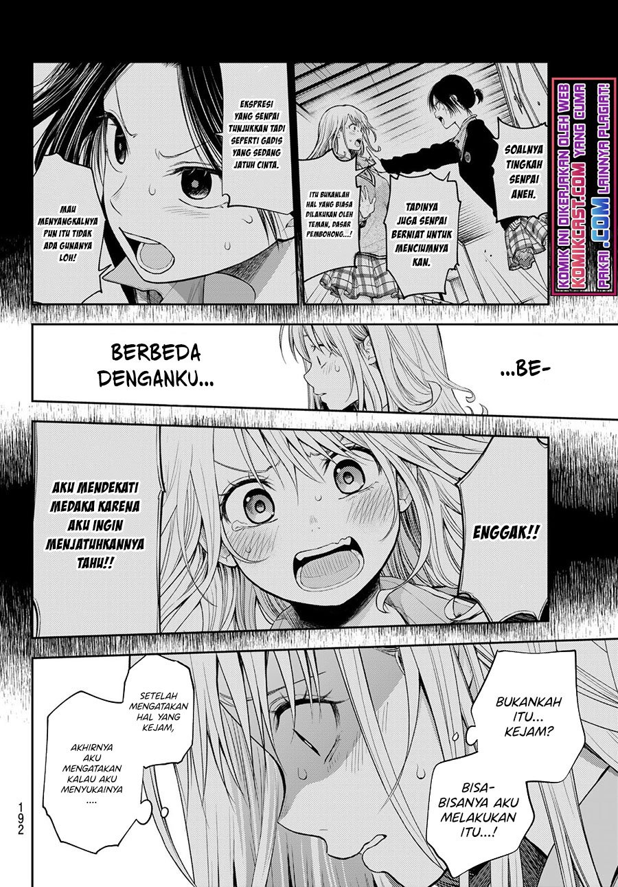 Kuroiwa Medaka ni Watashi no Kawaii ga Tsuujinai Chapter 45 Gambar 11
