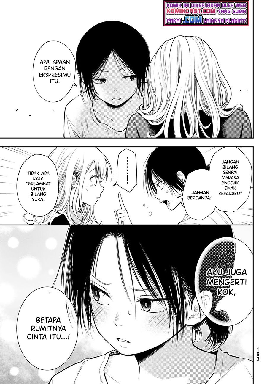 Kuroiwa Medaka ni Watashi no Kawaii ga Tsuujinai Chapter 45 Gambar 12