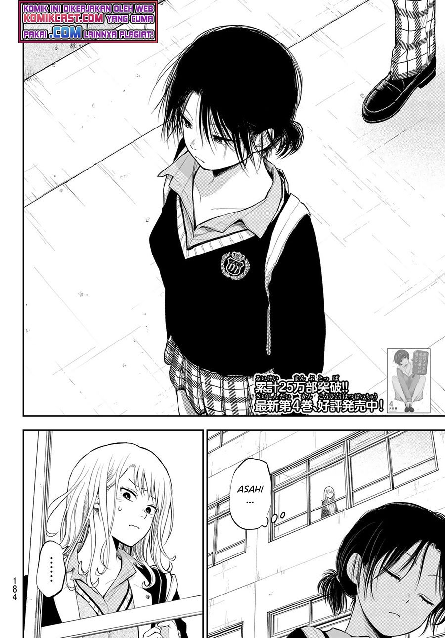 Kuroiwa Medaka ni Watashi no Kawaii ga Tsuujinai Chapter 45 Gambar 3