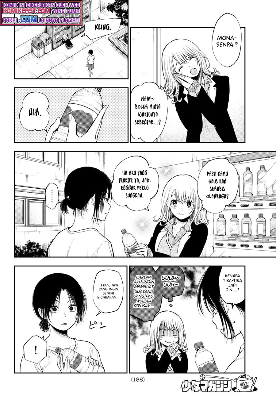 Kuroiwa Medaka ni Watashi no Kawaii ga Tsuujinai Chapter 45 Gambar 7