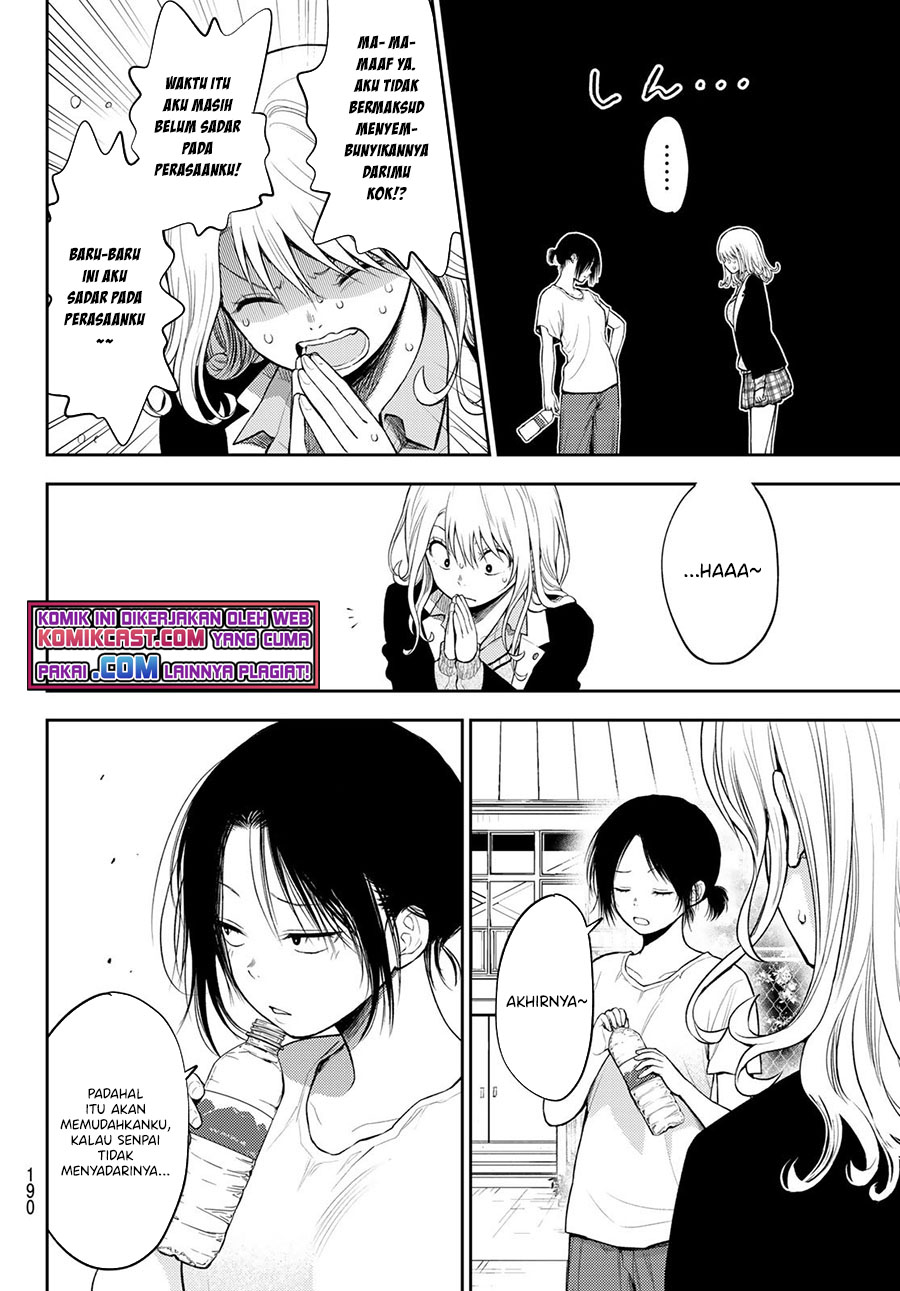 Kuroiwa Medaka ni Watashi no Kawaii ga Tsuujinai Chapter 45 Gambar 9