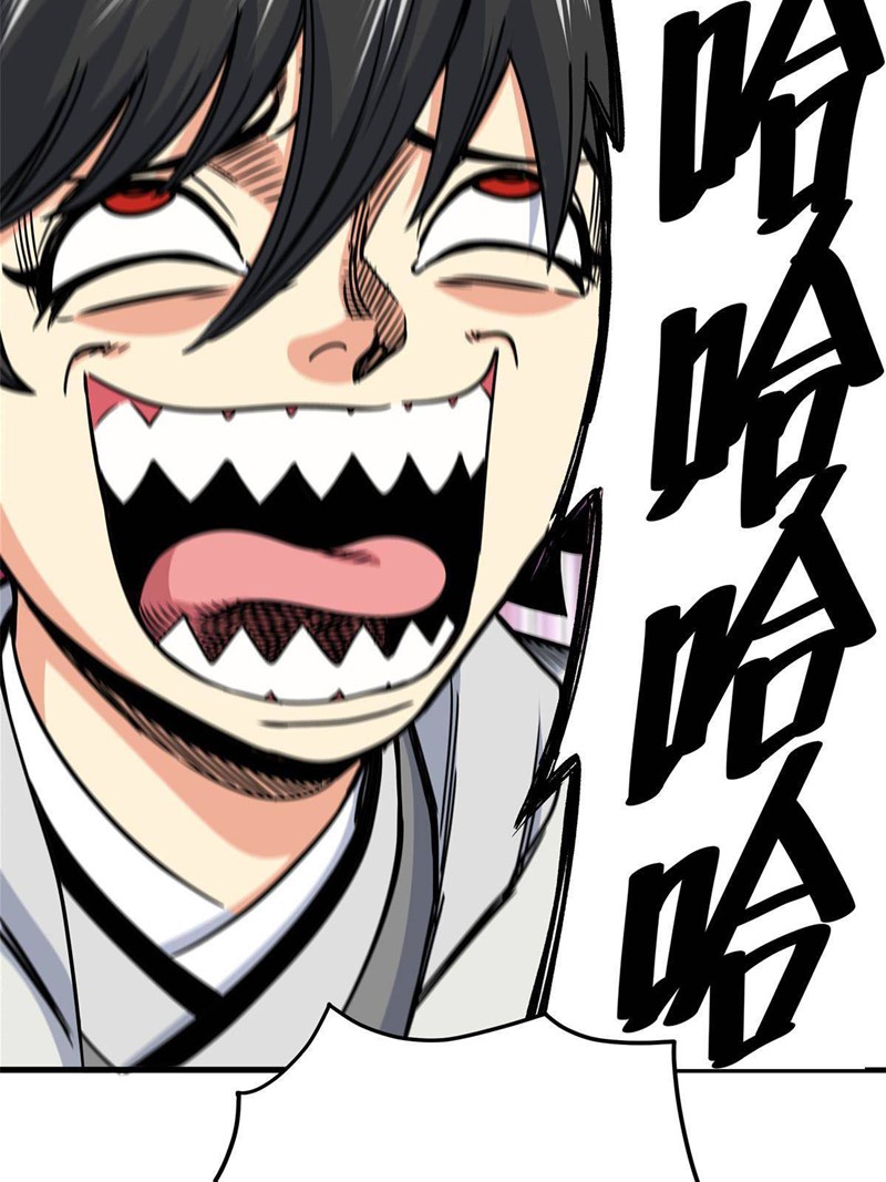 Emperor Domination Chapter 33 Gambar 43