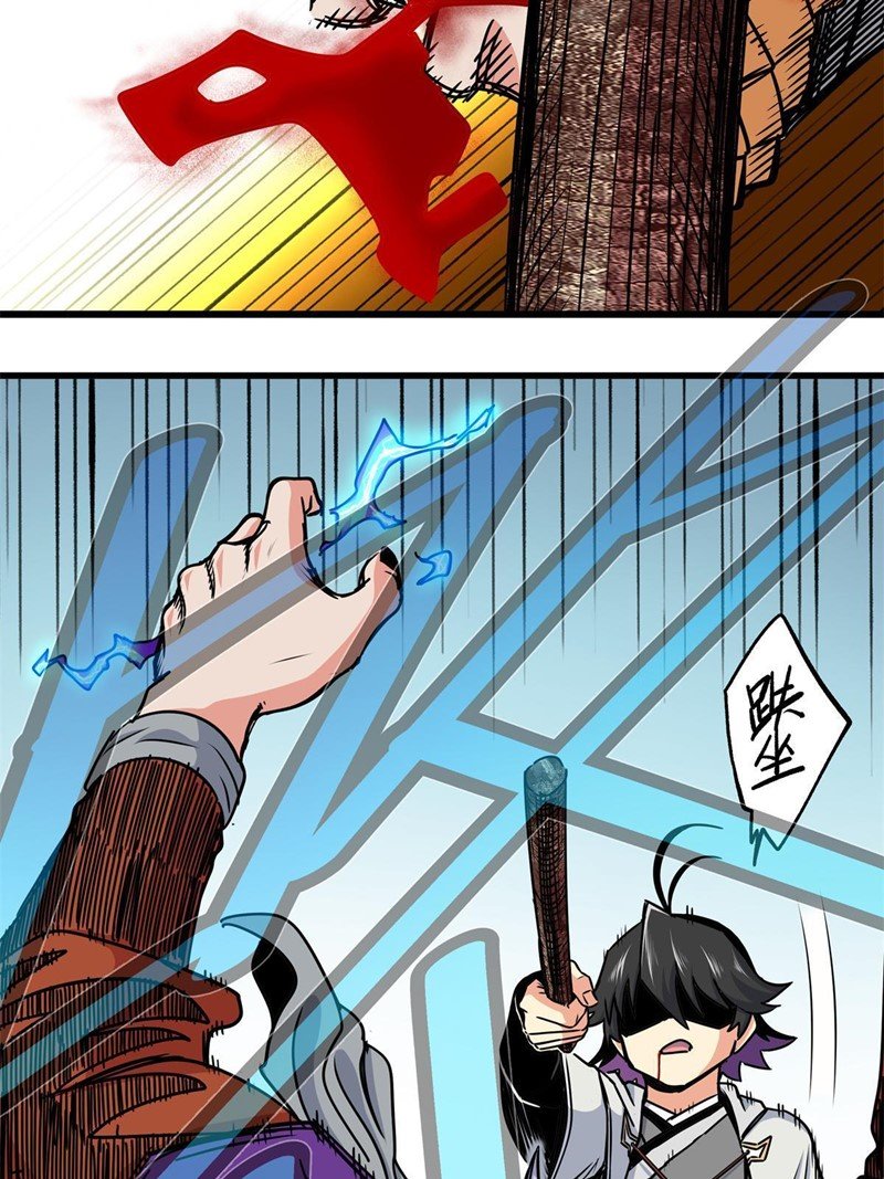 Emperor Domination Chapter 33 Gambar 5