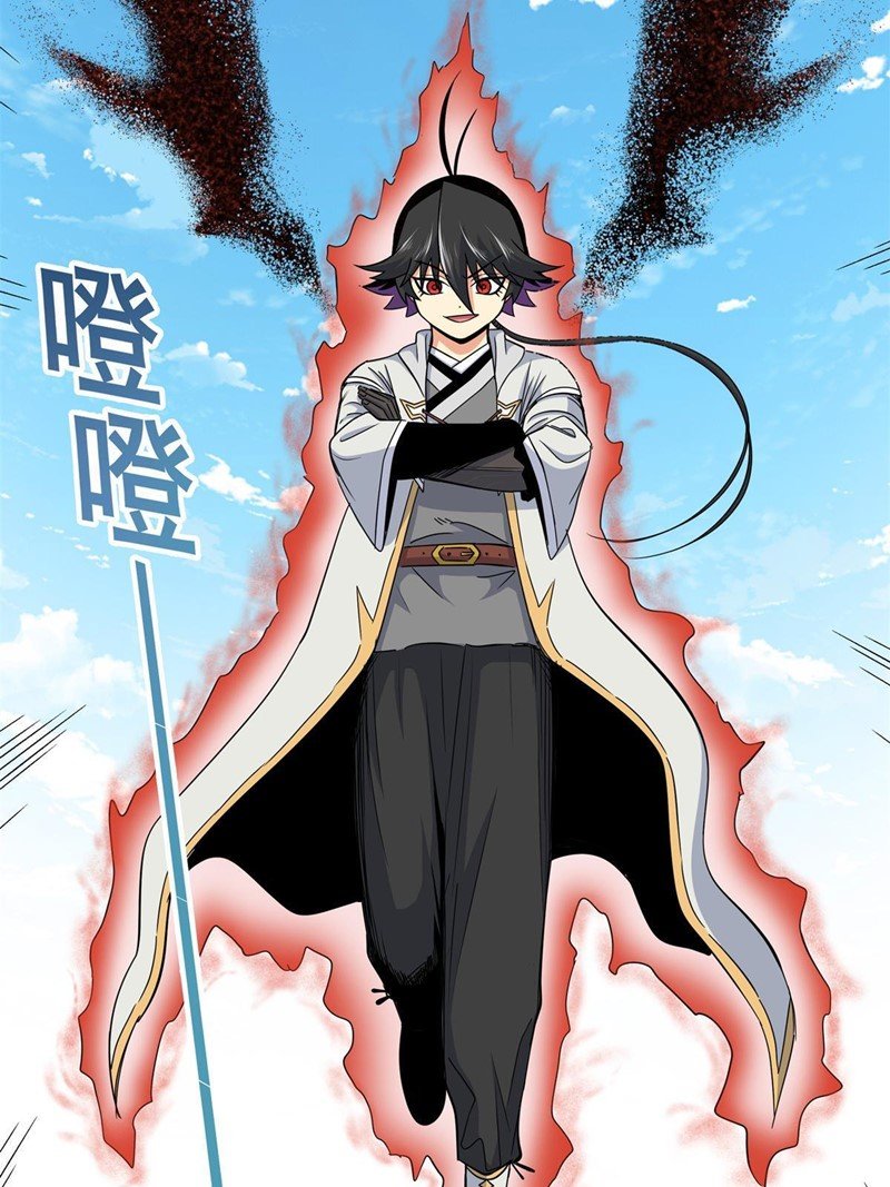 Emperor Domination Chapter 32 Gambar 13