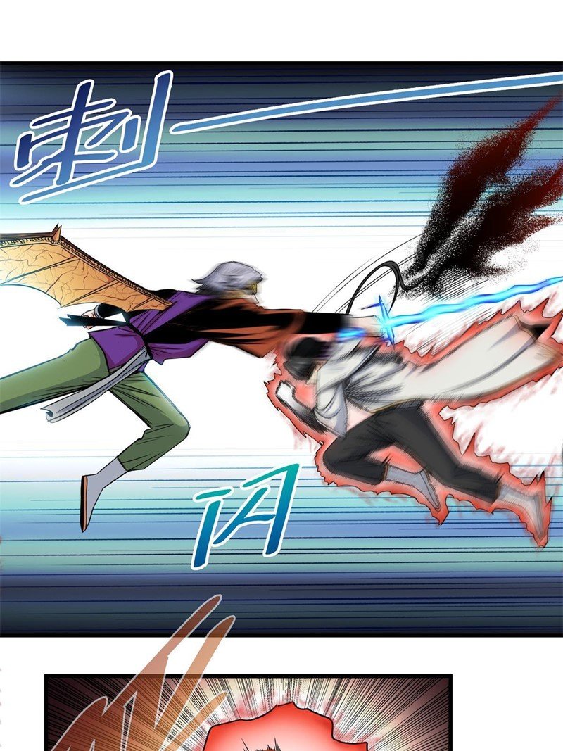 Emperor Domination Chapter 32 Gambar 18