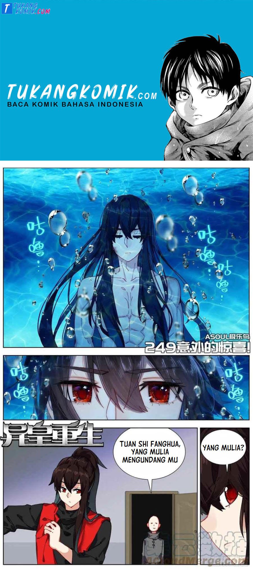 Baca Komik Different Kings Chapter 249 Gambar 1