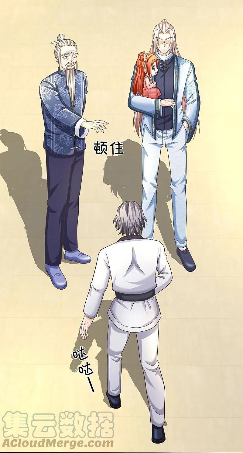 Immortal Daddy Xianzun Chapter 310 Gambar 14