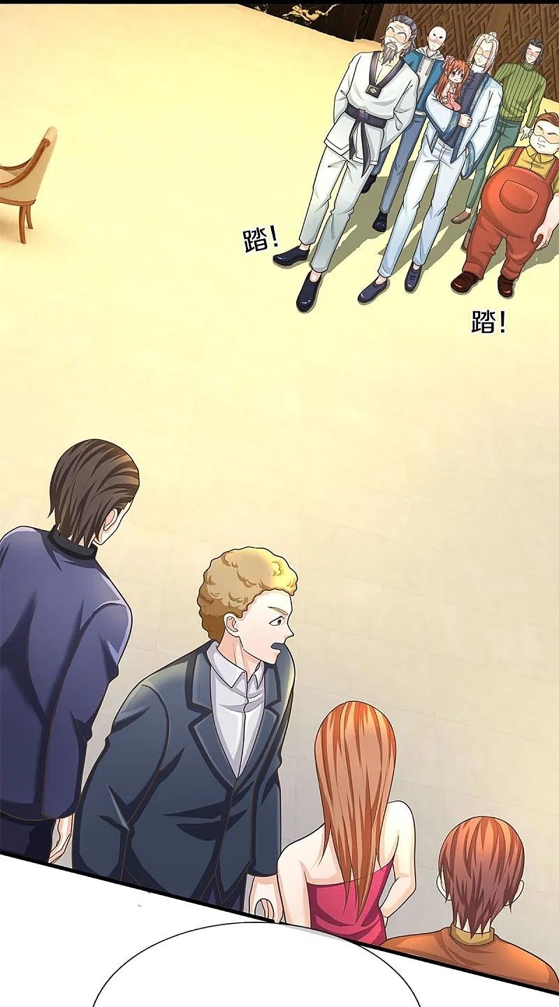 Immortal Daddy Xianzun Chapter 310 Gambar 7