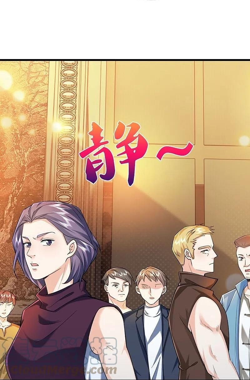 Immortal Daddy Xianzun Chapter 309 Gambar 17