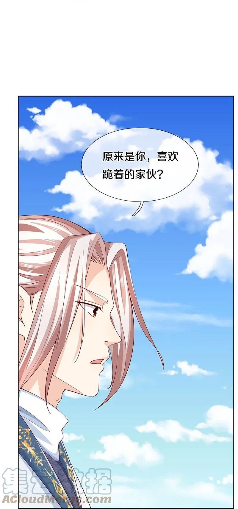 Immortal Daddy Xianzun Chapter 309 Gambar 47