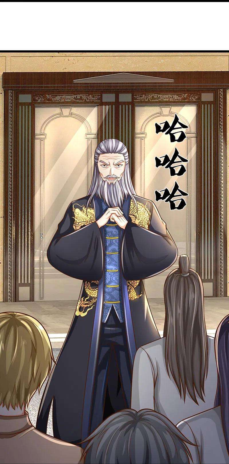 Immortal Daddy Xianzun Chapter 308 Gambar 15