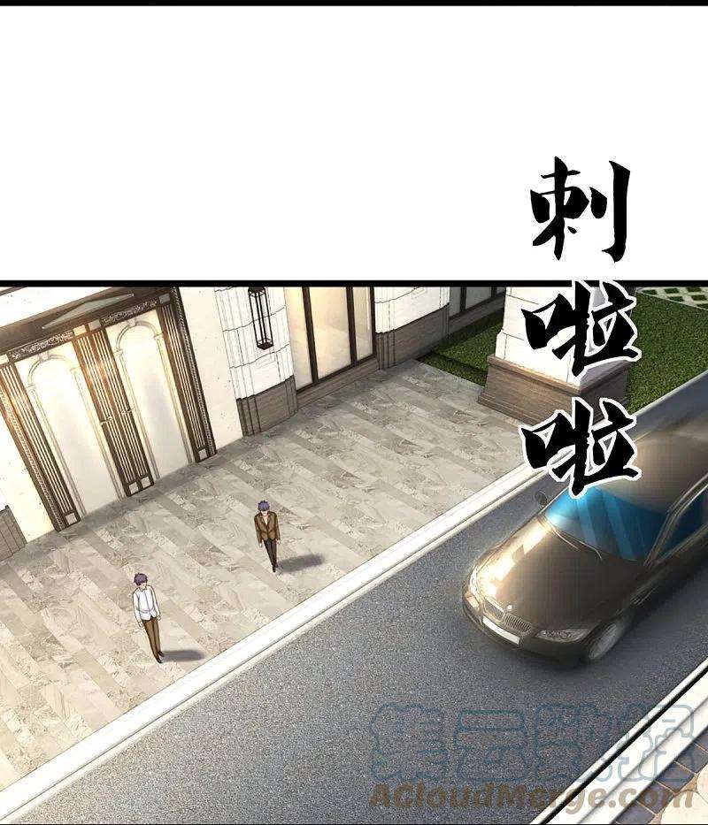 Immortal Daddy Xianzun Chapter 308 Gambar 29
