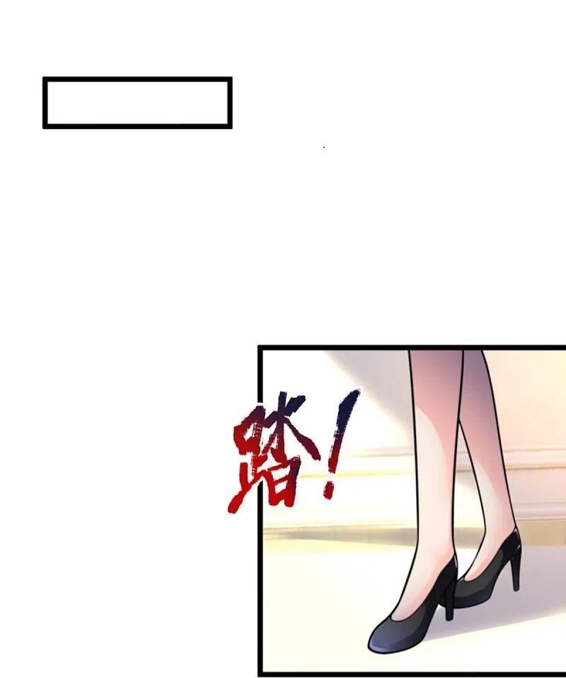 Immortal Daddy Xianzun Chapter 307 Gambar 12
