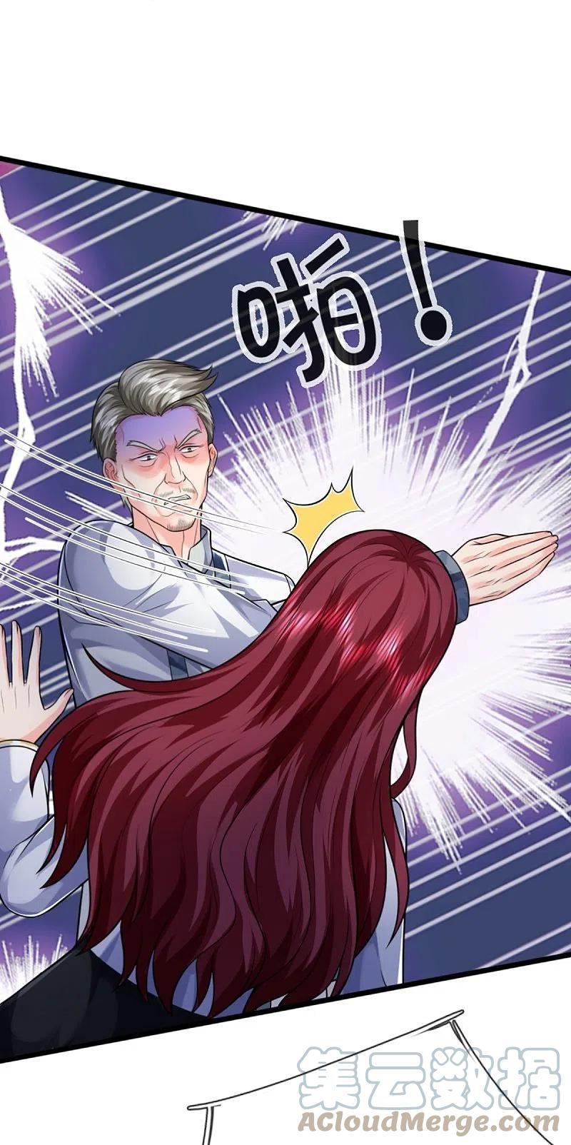 Immortal Daddy Xianzun Chapter 307 Gambar 14