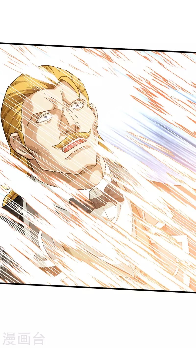 Rebirth I Am The Great God Chapter 174 Gambar 23