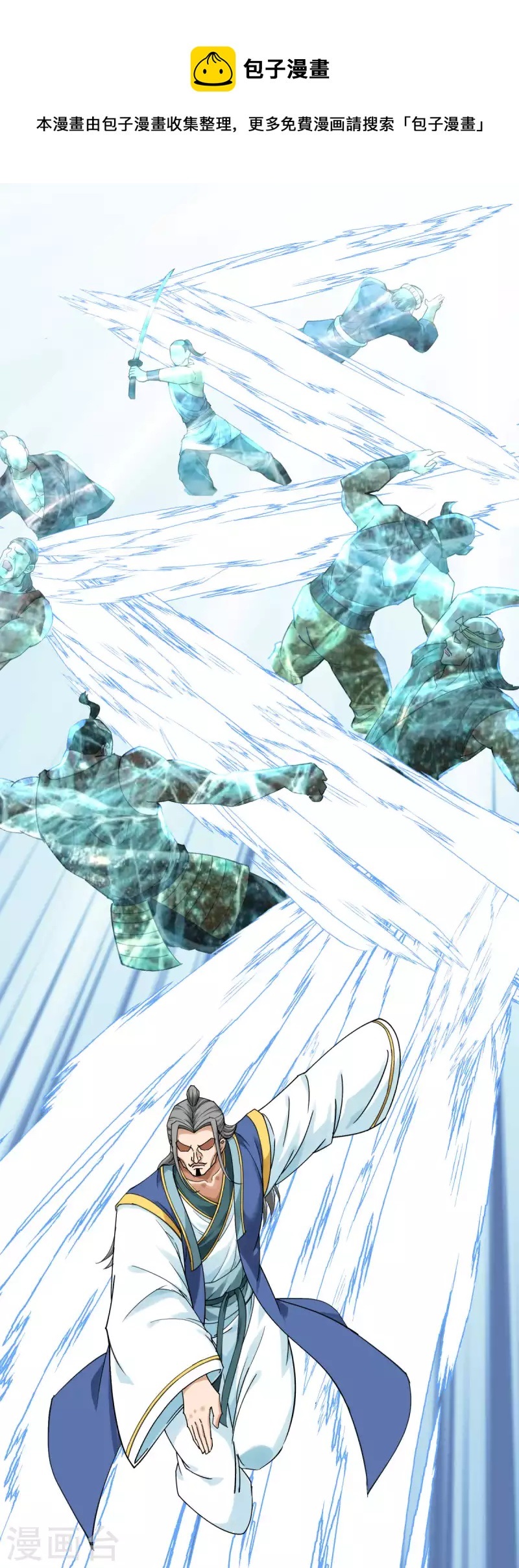 Rebirth I Am The Great God Chapter 171 Gambar 10