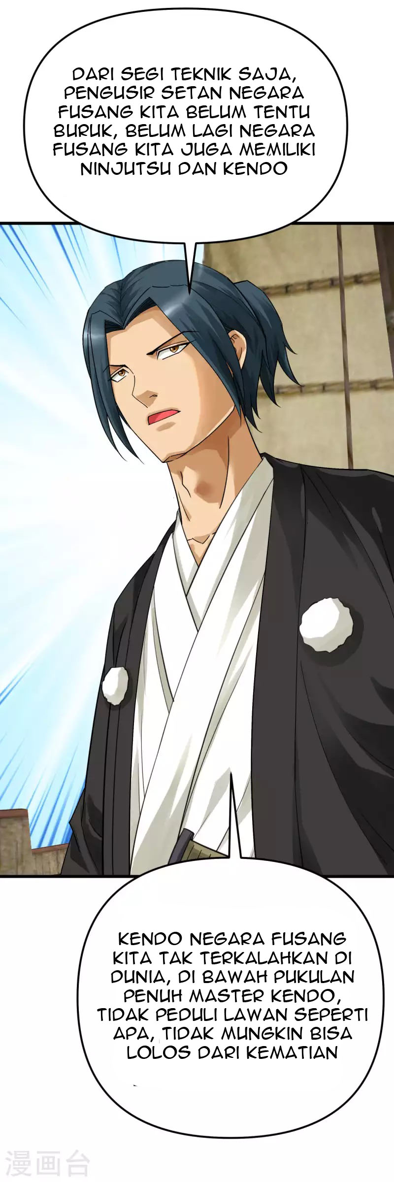 Rebirth I Am The Great God Chapter 171 Gambar 15