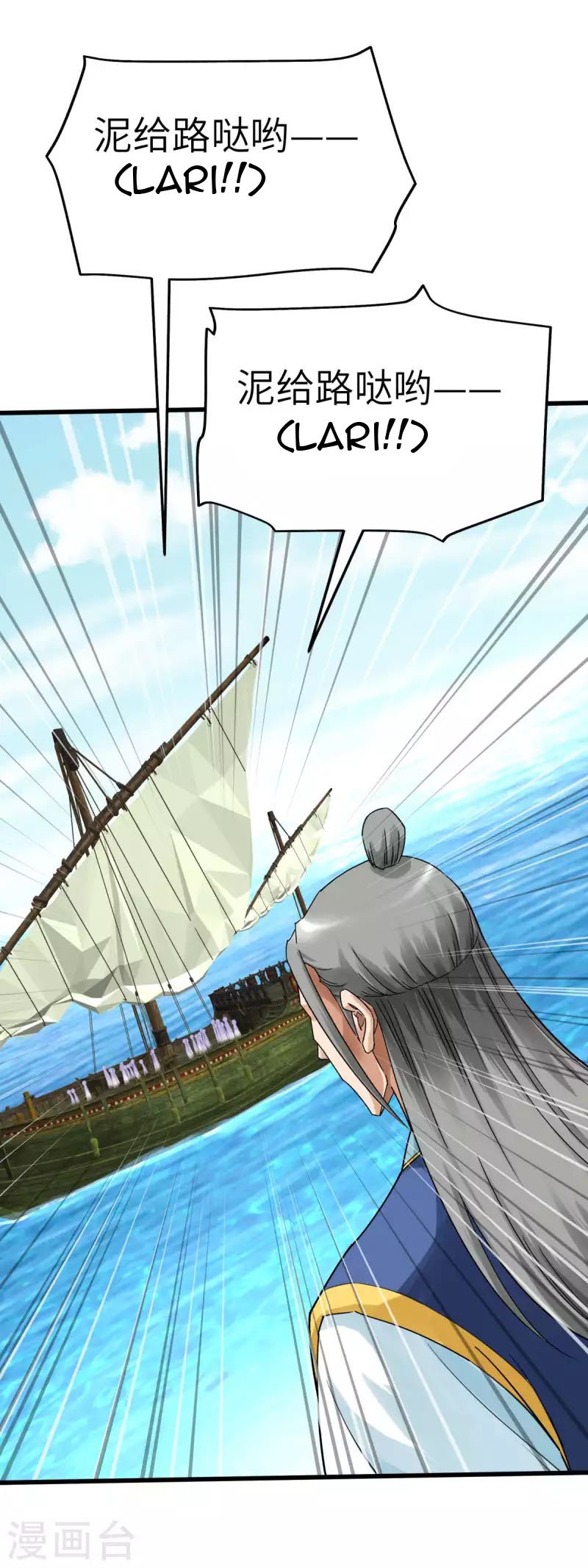 Rebirth I Am The Great God Chapter 171 Gambar 19