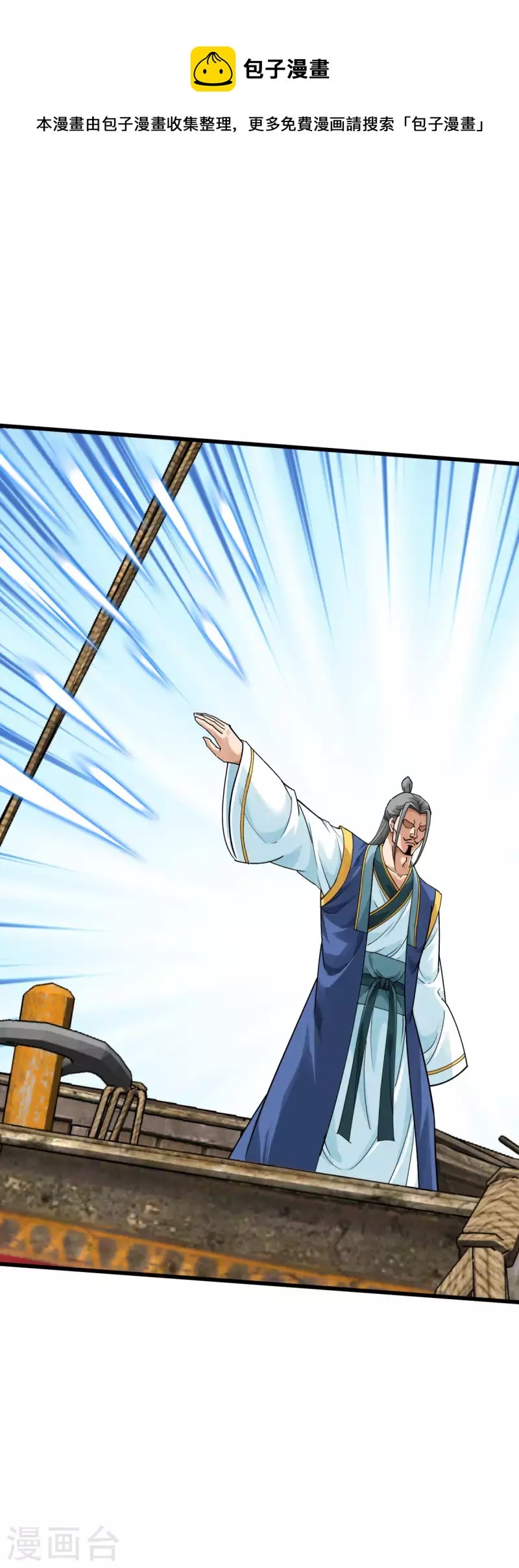 Rebirth I Am The Great God Chapter 171 Gambar 22