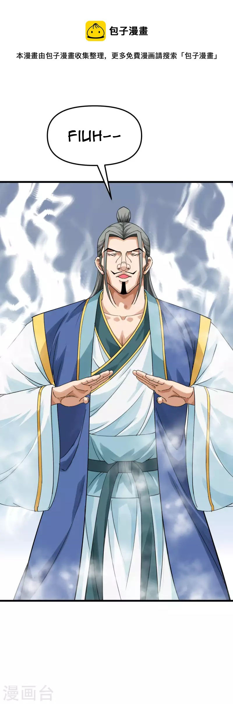 Rebirth I Am The Great God Chapter 171 Gambar 26