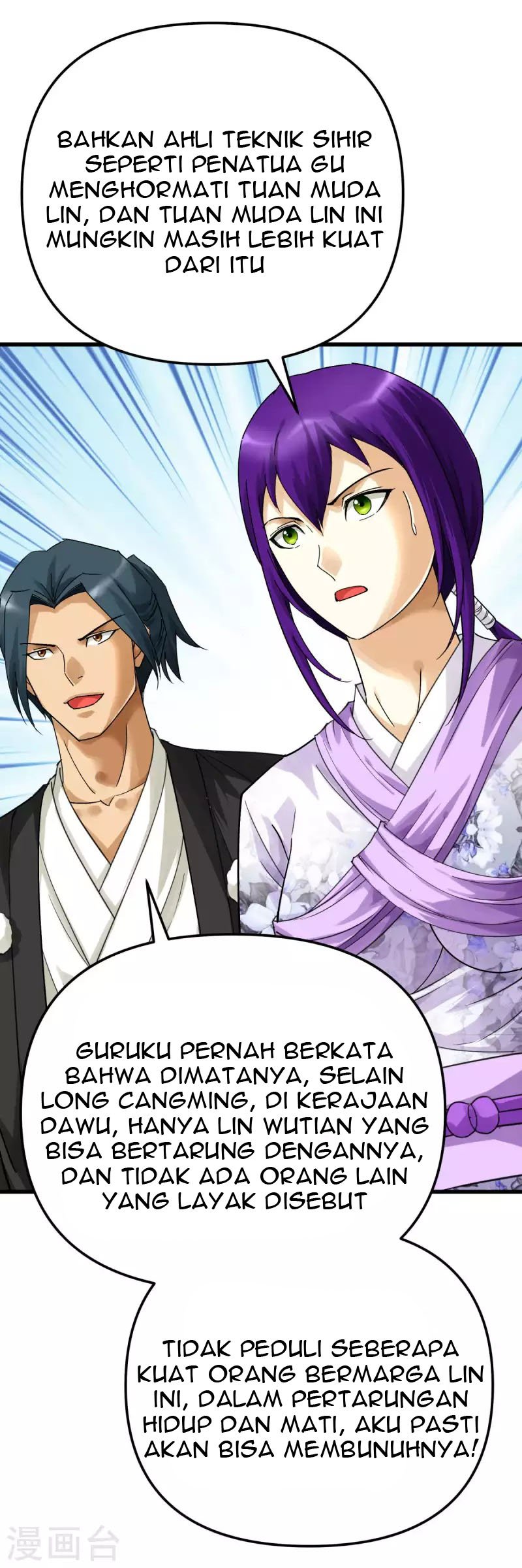 Rebirth I Am The Great God Chapter 171 Gambar 29