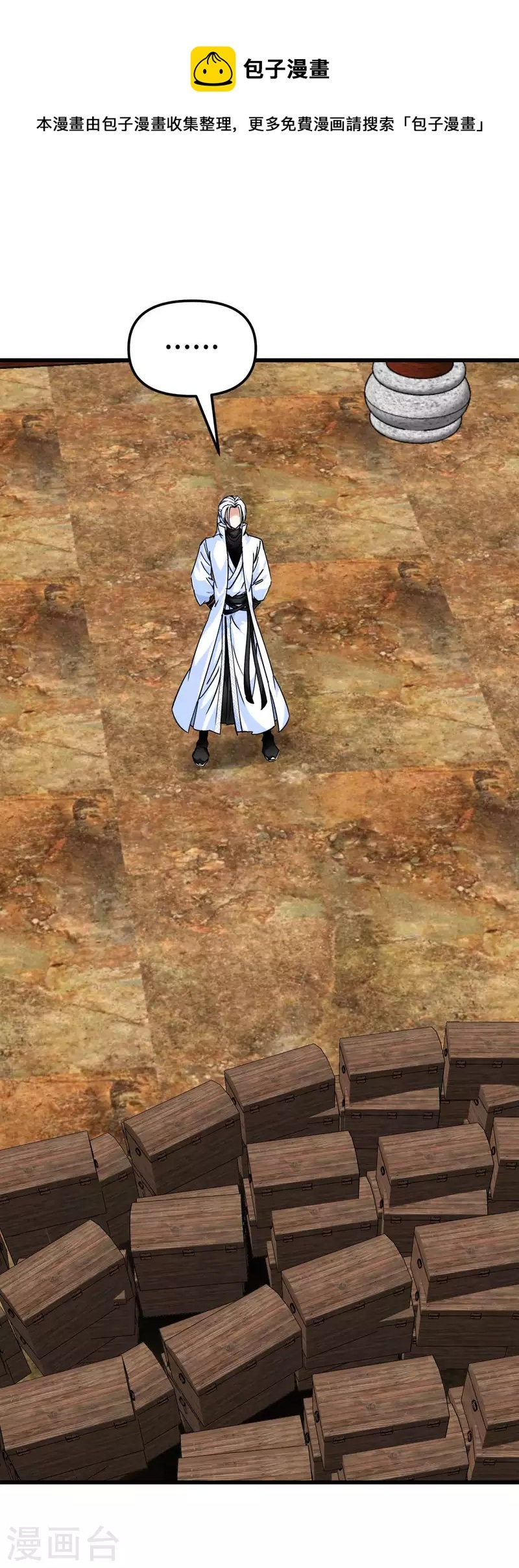 Rebirth I Am The Great God Chapter 171 Gambar 34