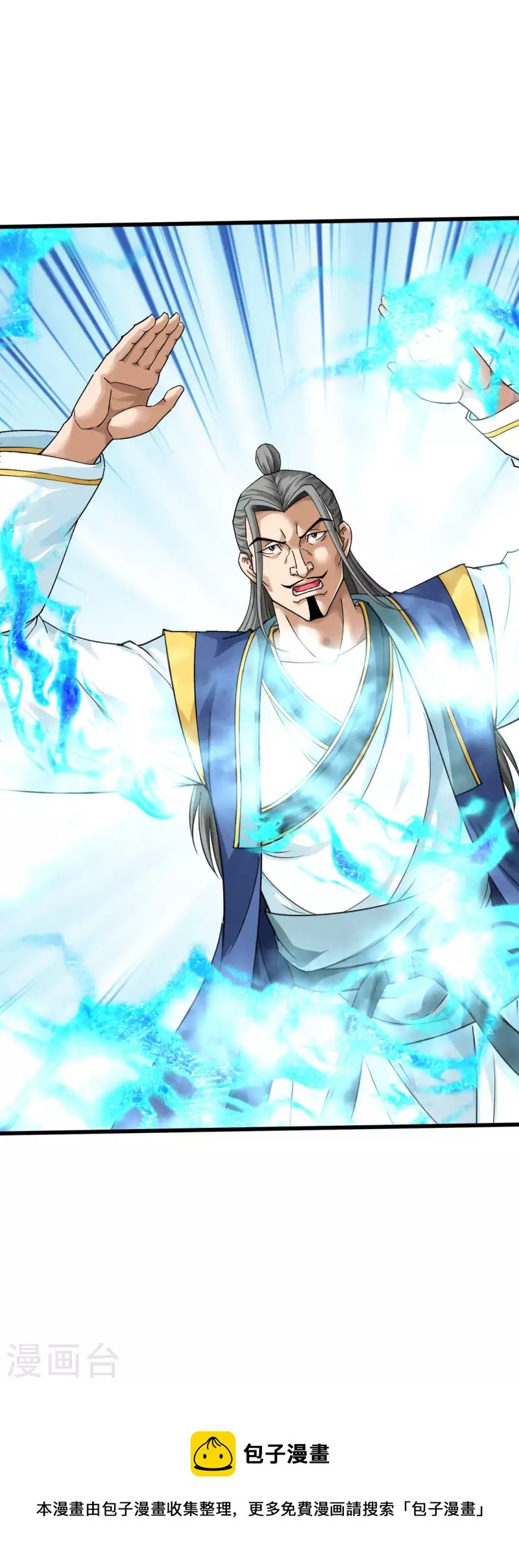 Rebirth I Am The Great God Chapter 171 Gambar 6