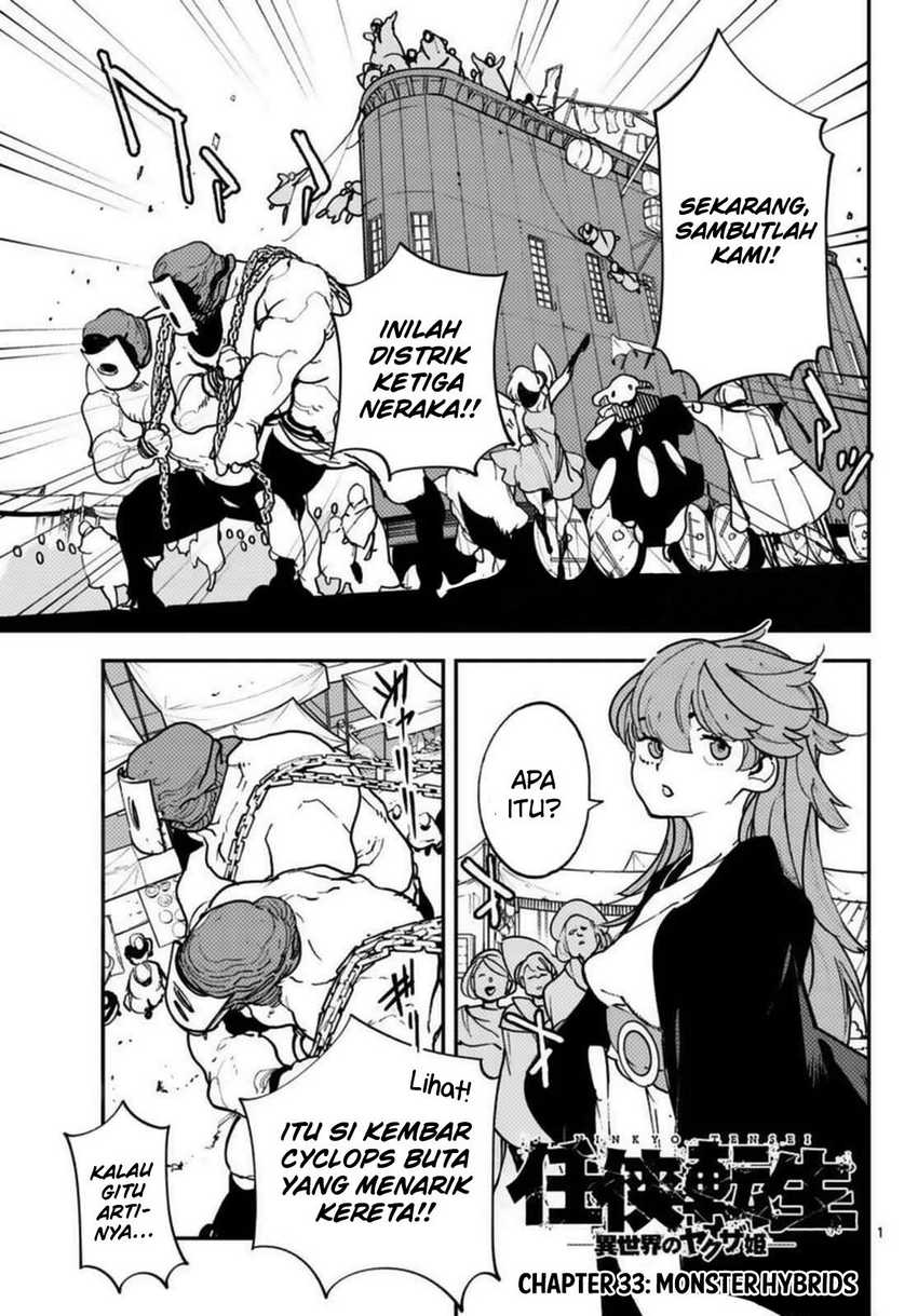 Baca Ninkyou Tensei: Isekai no Yakuzahime Chapter 33 Gambar 2