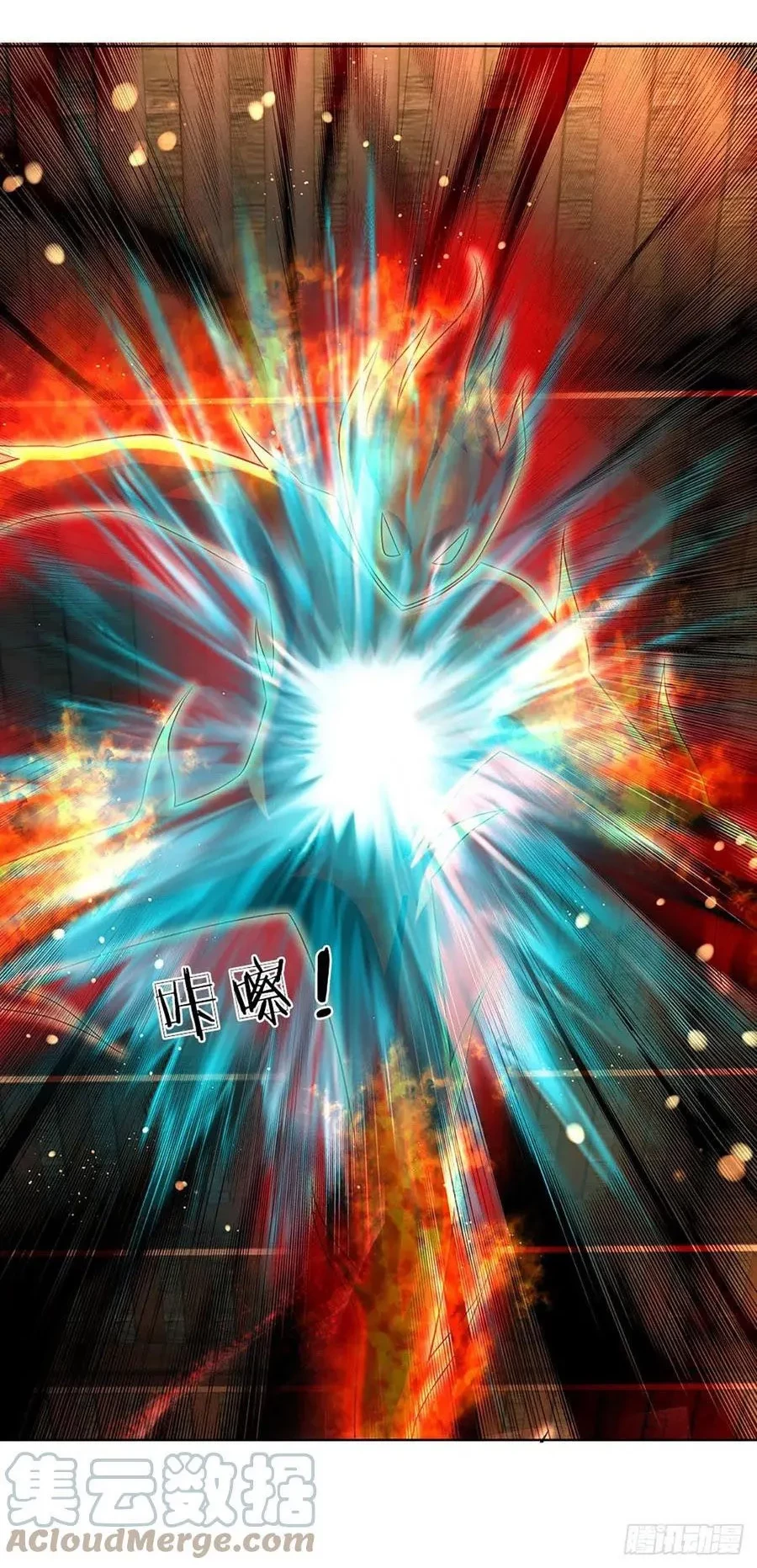 Star Sign In To Supreme Dantian Chapter 110 Gambar 21