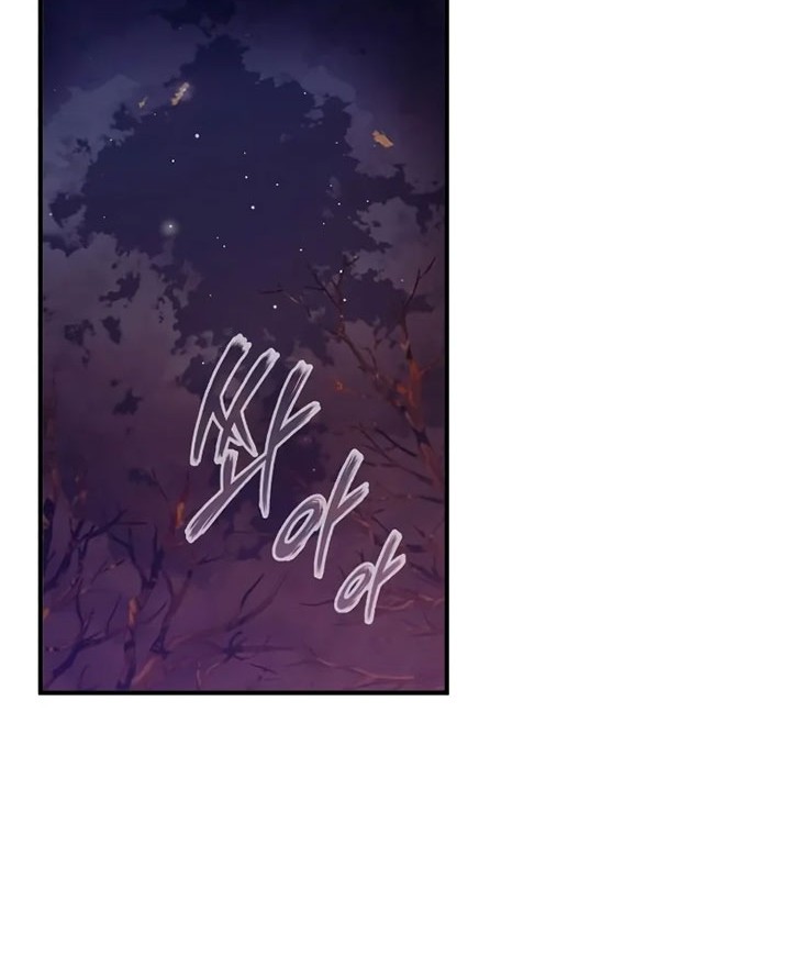 The Dark Magician Transmigrates After 66666 Years Chapter 52 Gambar 17