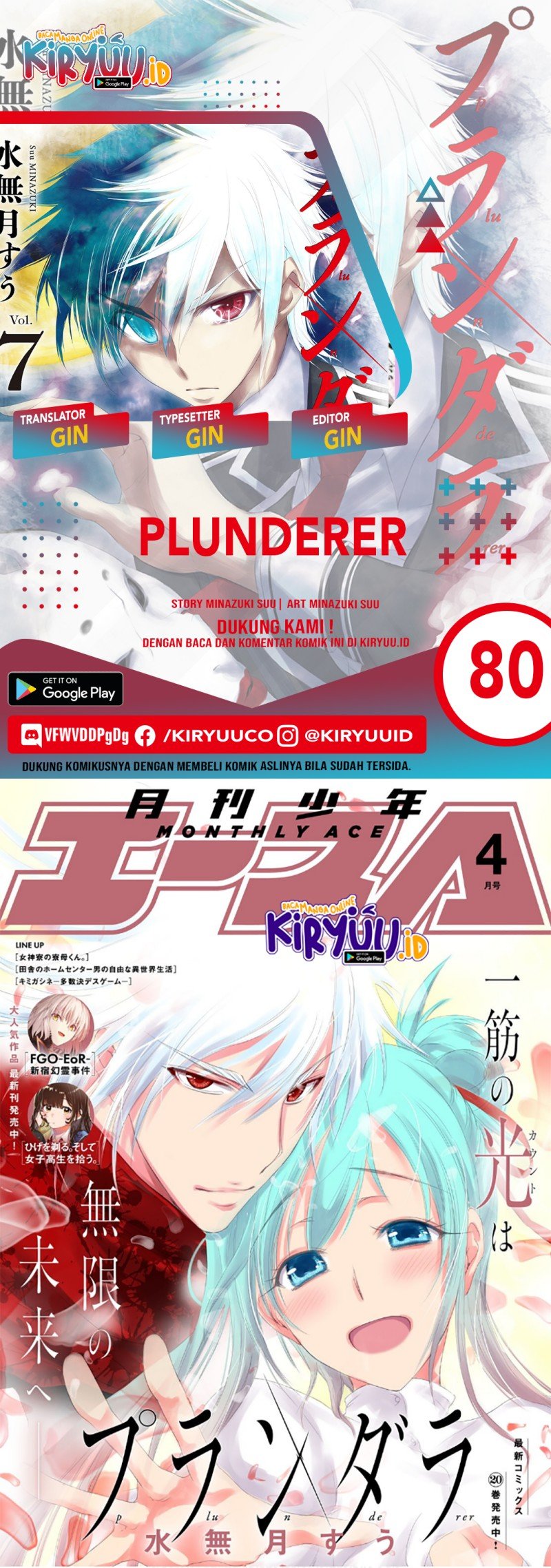 Baca Komik Plunderer Chapter 80 Gambar 1
