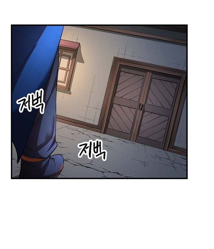 The Heavenly Demon Destroys the Lich King’s Murim Chapter 41 Gambar 101