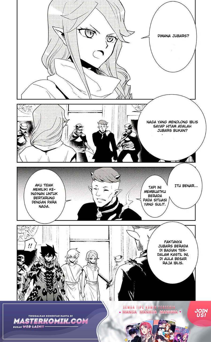 Tsuyokute New Saga Chapter 91 17