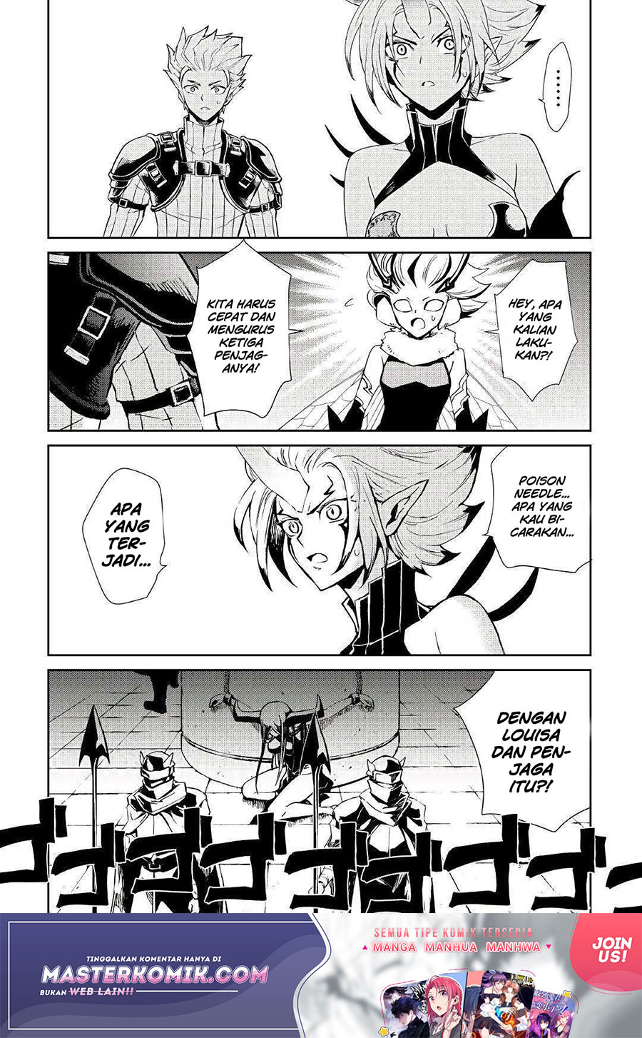 Tsuyokute New Saga Chapter 91 6