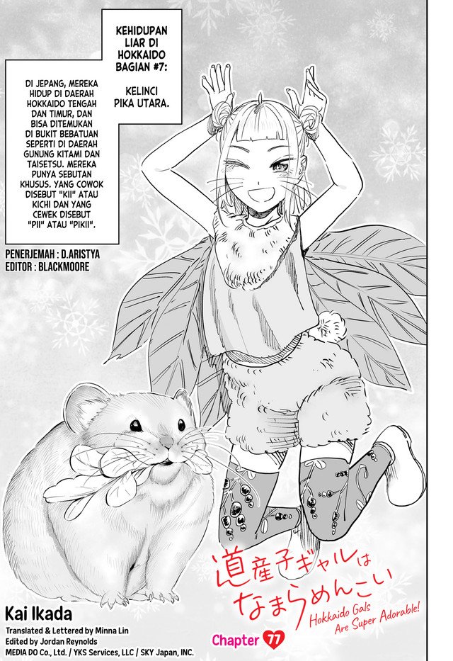Baca Dosanko Gyaru Is Mega Cute Chapter 77 Gambar 2