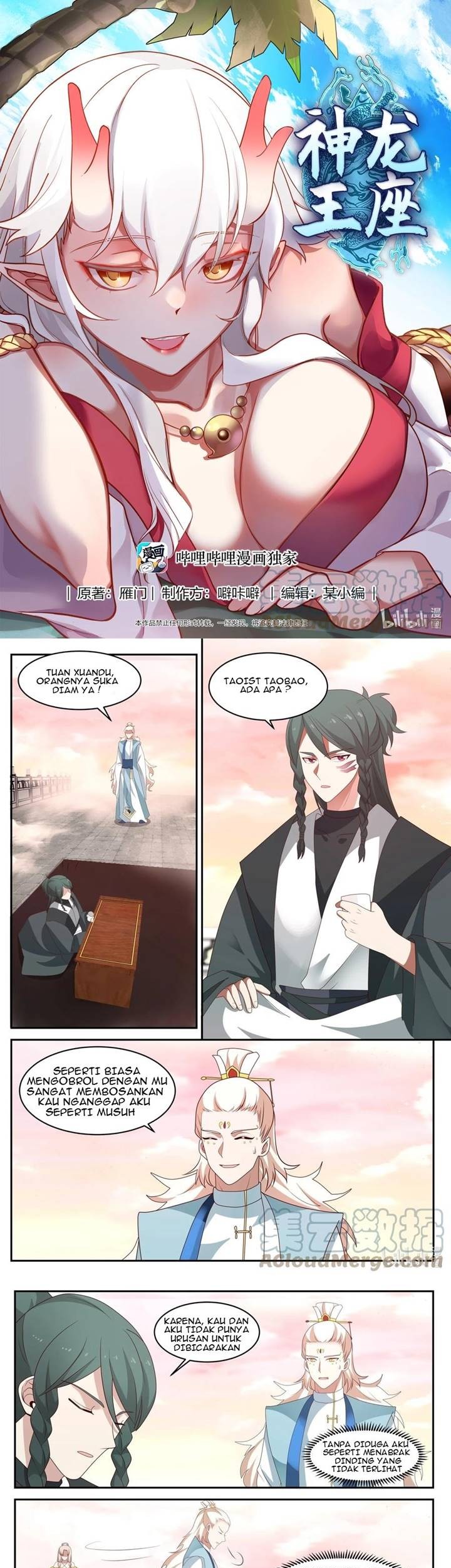 Baca  Dragon Throne Chapter 138 Gambar 2