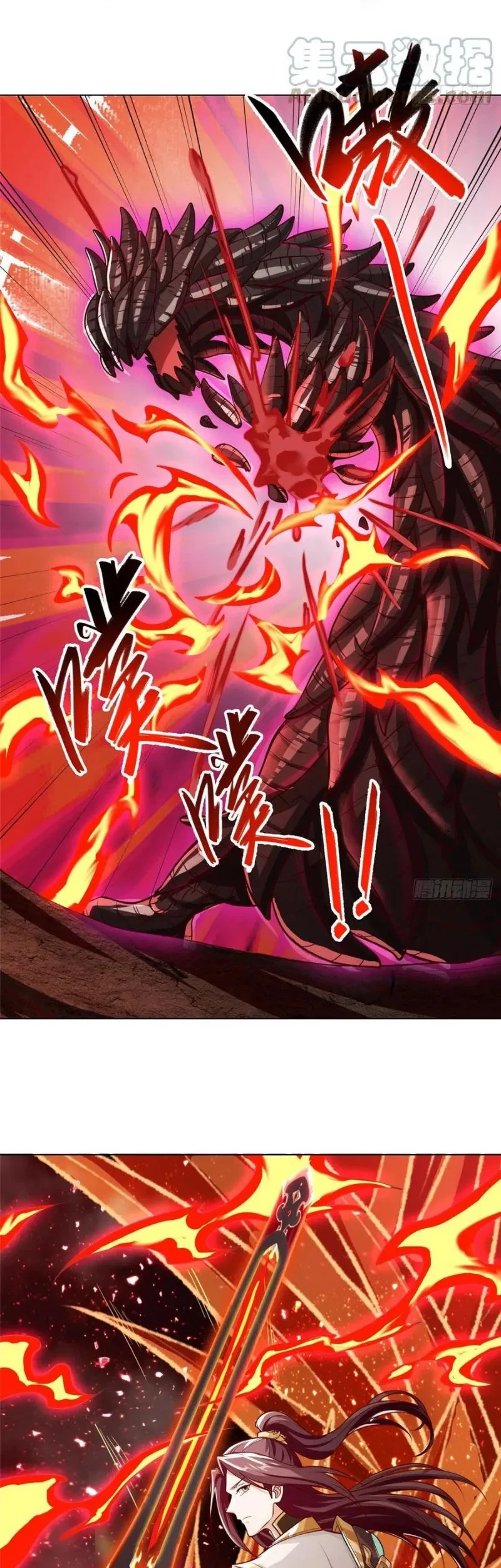 Dragon Master Chapter 108 Gambar 12