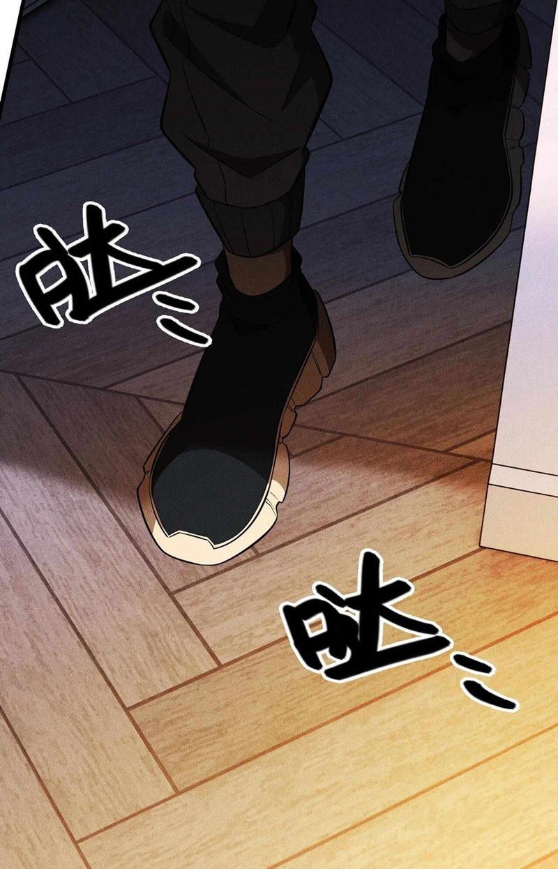 The Strongest Gamer Player (The Strongest Player) Chapter 29 Gambar 24