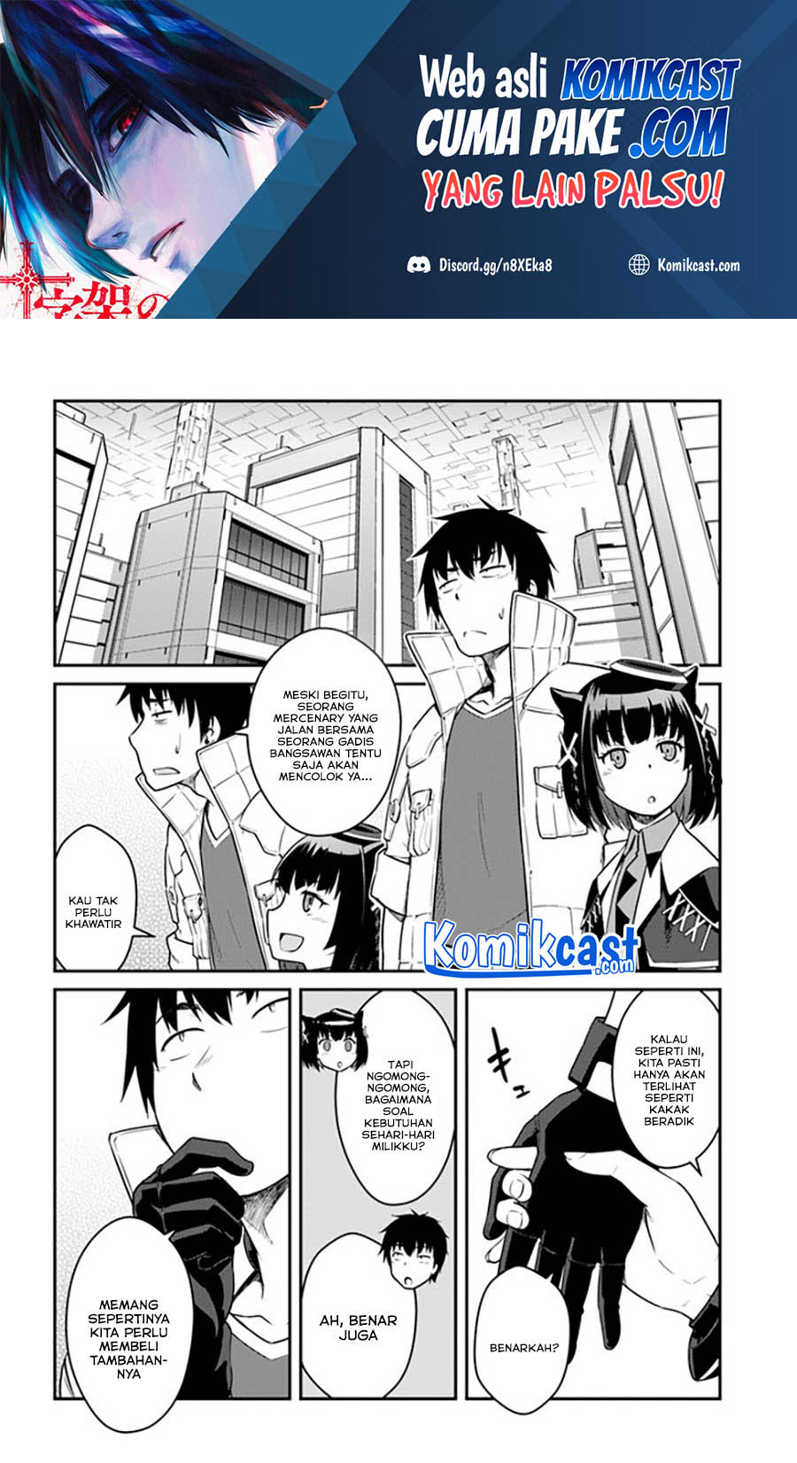 Baca Mezametara Saikyou Soubi to Uchuusen-mochi datta no de Chapter 23.2 Gambar 2