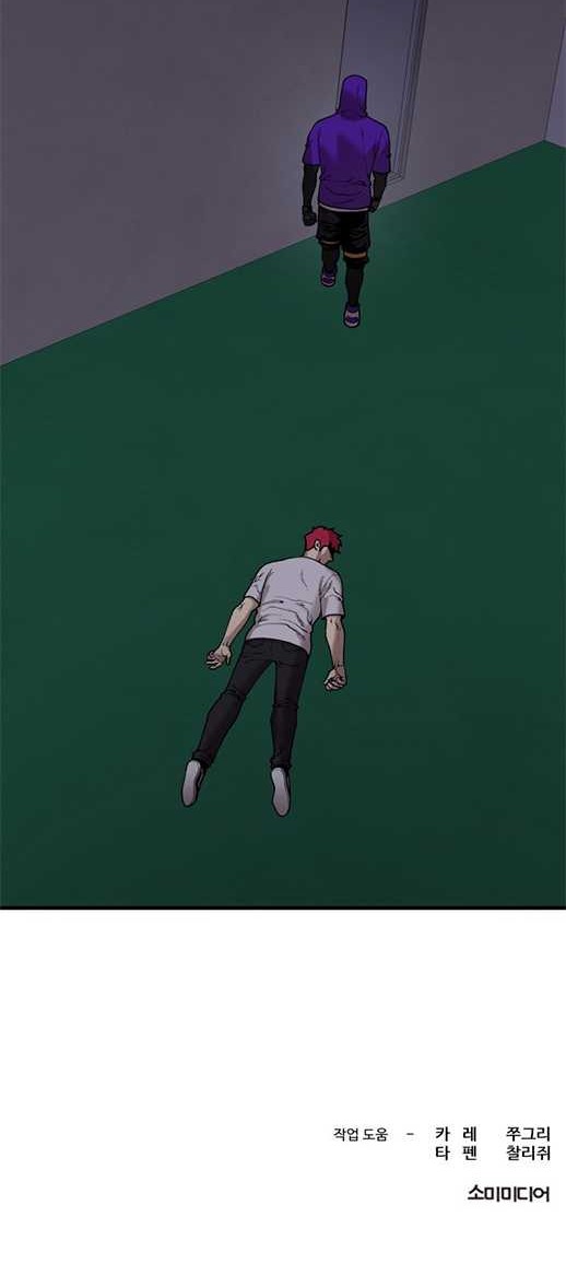 Psycho Revenge Chapter 52 Gambar 31