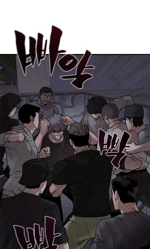 Psycho Revenge Chapter 52 Gambar 3