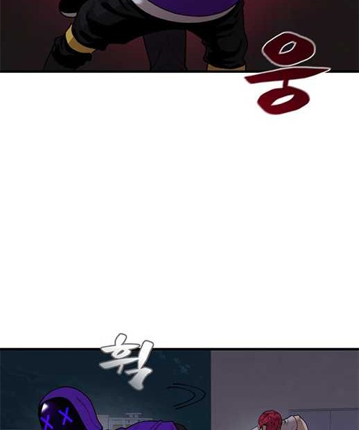 Psycho Revenge Chapter 52 Gambar 17
