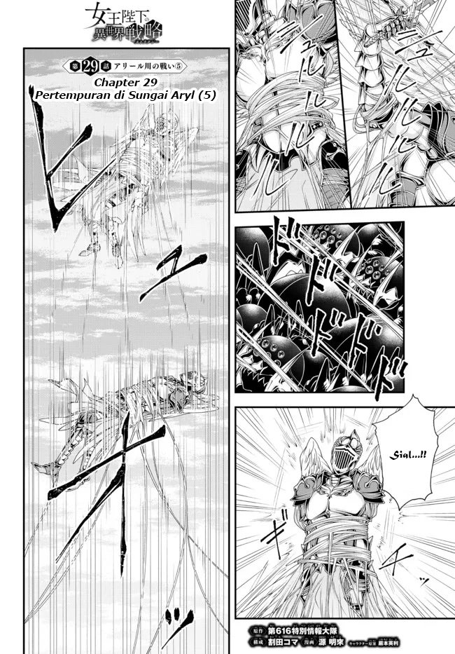 Baca Joou Heika no Isekai Senryaku Chapter 29 Gambar 2