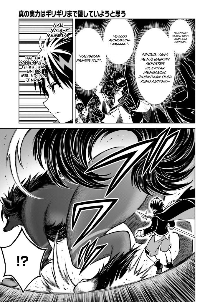 Shin no Jitsuryoku wa Girigiri made Kakushite Iyou to Omou Chapter 17 Gambar 18