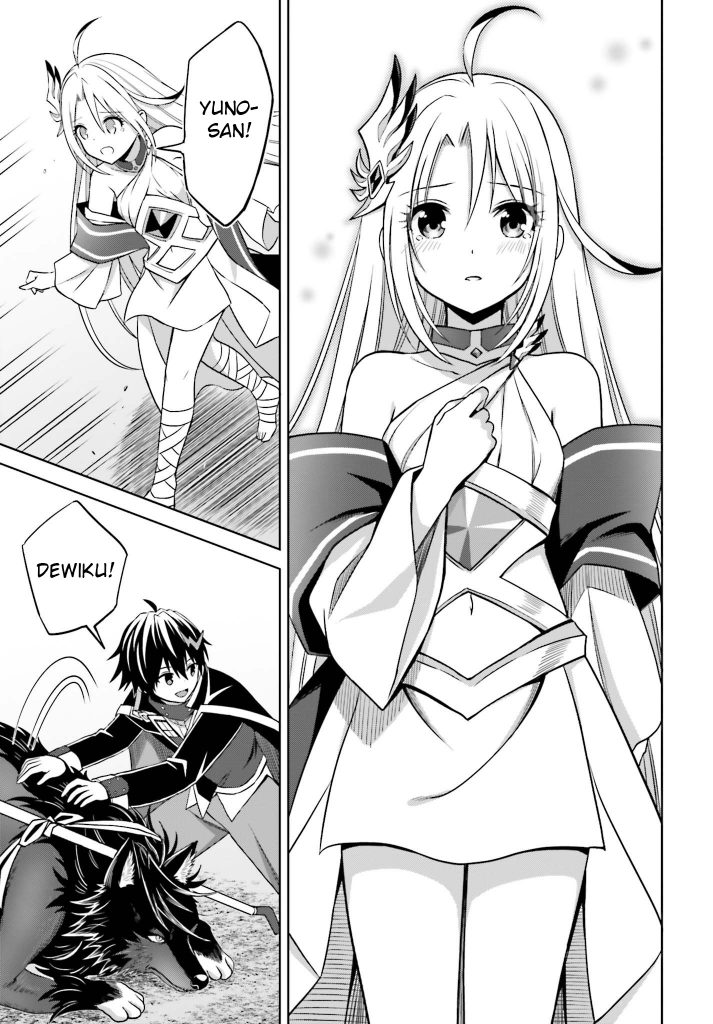 Shin no Jitsuryoku wa Girigiri made Kakushite Iyou to Omou Chapter 17 Gambar 26