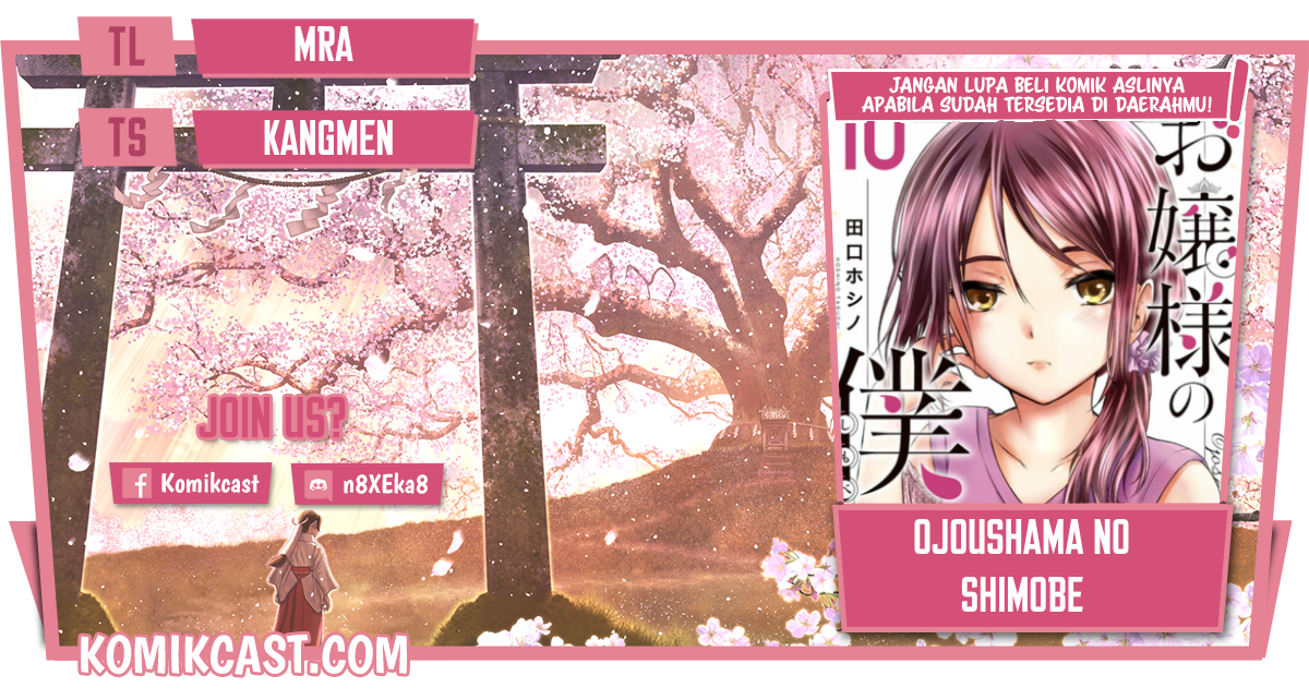 Baca Komik Ojousama no Shimobe Chapter 64 Gambar 1