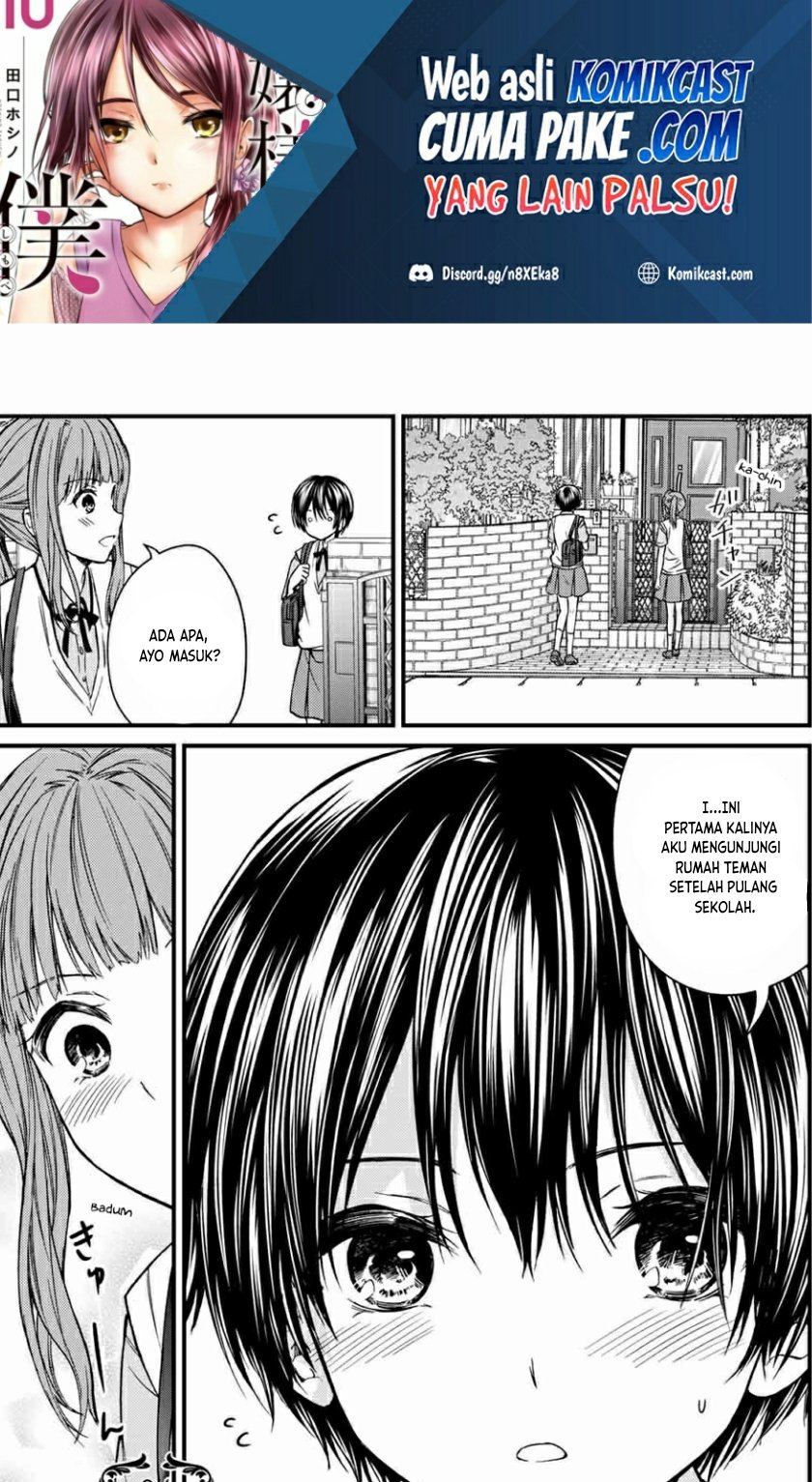Baca Ojousama no Shimobe Chapter 64 Gambar 2