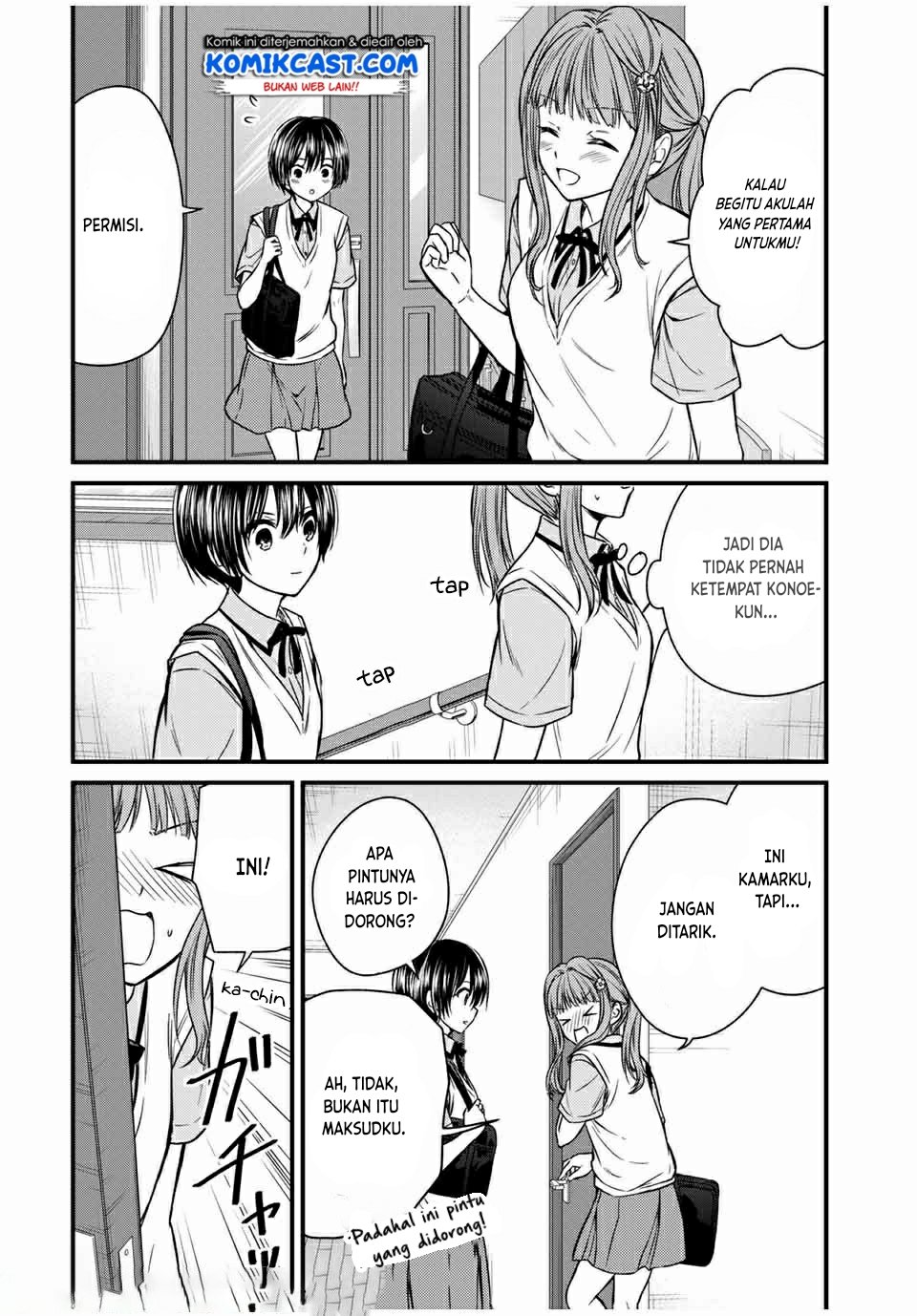 Ojousama no Shimobe Chapter 64 Gambar 3