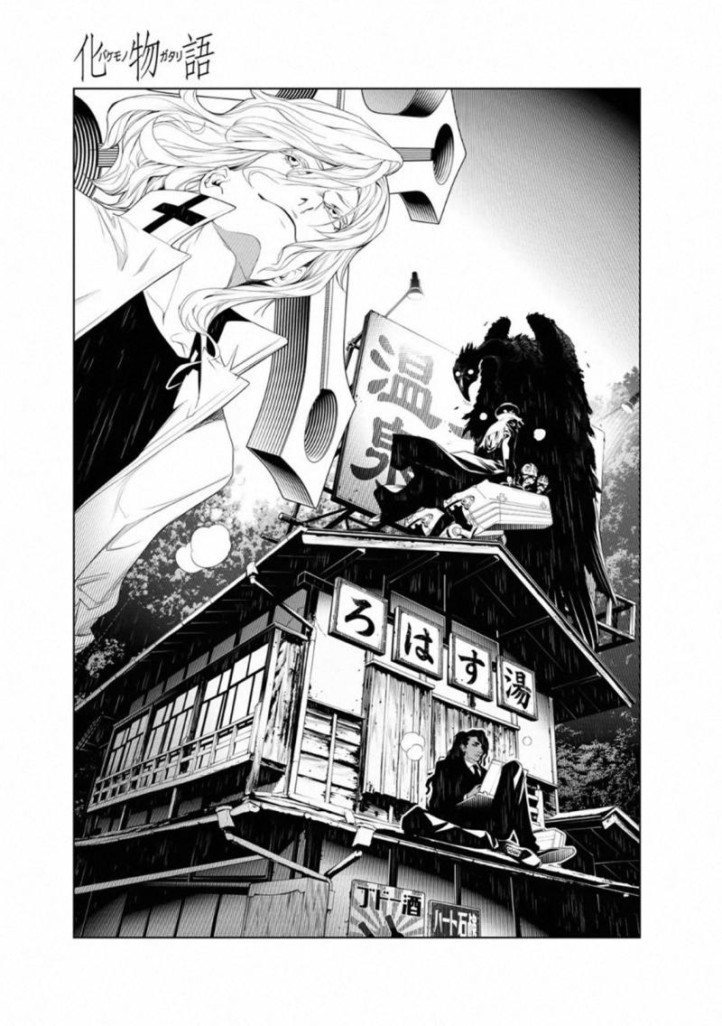 Baca Komik Bakemonogatari Chapter 84 Gambar 1