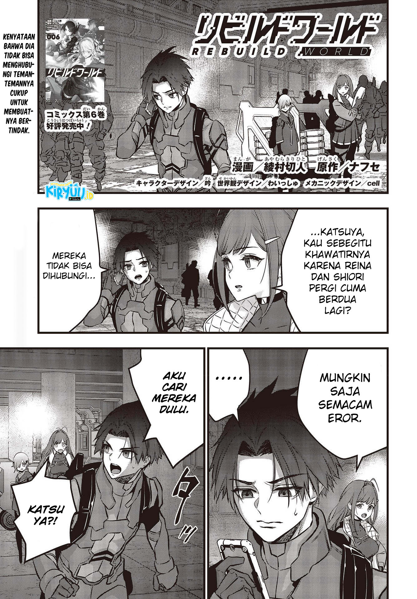 Baca Rebuild World Chapter 31 Gambar 2